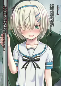 Page 1310 of Tsuugaku Russian Shoujo Chikan Densha - preview thumbnail
