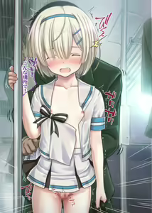 Page 1415 of Tsuugaku Russian Shoujo Chikan Densha - preview thumbnail