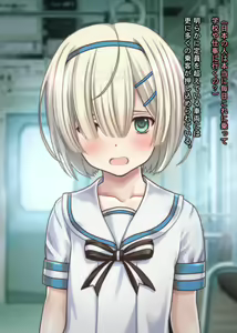 Page 146 of Tsuugaku Russian Shoujo Chikan Densha - preview thumbnail