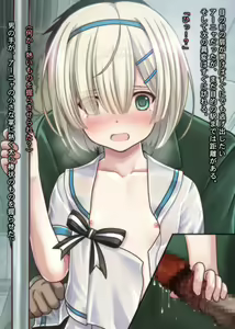 Page 159 of Tsuugaku Russian Shoujo Chikan Densha - preview thumbnail