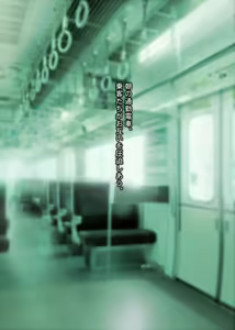 Page 1682 of Tsuugaku Russian Shoujo Chikan Densha - preview thumbnail