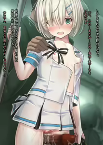 Page 180 of Tsuugaku Russian Shoujo Chikan Densha - preview thumbnail