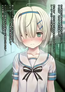 Page 210 of Tsuugaku Russian Shoujo Chikan Densha - preview thumbnail