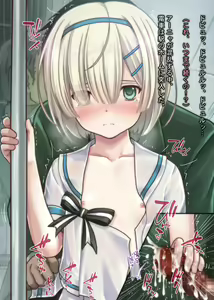 Page 24 of Tsuugaku Russian Shoujo Chikan Densha - preview thumbnail