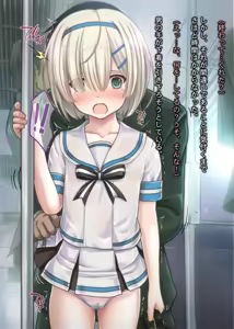 Page 574 of Tsuugaku Russian Shoujo Chikan Densha - preview thumbnail