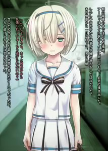 Page 631 of Tsuugaku Russian Shoujo Chikan Densha - preview thumbnail