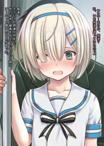 Page 708 of Tsuugaku Russian Shoujo Chikan Densha - preview thumbnail