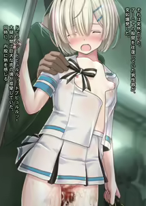 Page 744 of Tsuugaku Russian Shoujo Chikan Densha - preview thumbnail