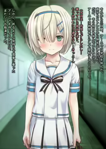 Page 749 of Tsuugaku Russian Shoujo Chikan Densha - preview thumbnail