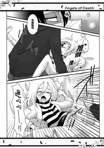 Page 15 of HAPPY END - preview thumbnail