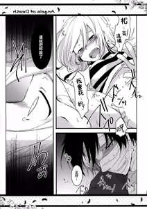 Page 16 of HAPPY END - preview thumbnail
