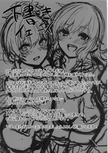 Page 28 of Shuran no Gal ni Yarasete Morau Hon - preview thumbnail