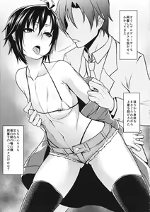 Page 20 of G:O:C AF - preview thumbnail