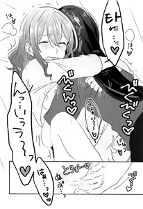 Page 25 of Kiss Shite Motto Shiritai | 키스해서 조금 더 알고 싶어 - preview thumbnail