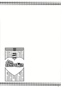 Page 22 of Bunbunmaru Gensoukyou Ketsu Matsuri - preview thumbnail
