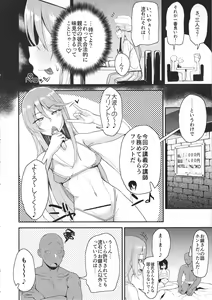 Page 5 of Donzoko de Manzoku - preview thumbnail