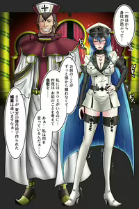 Page 12 of Inwai na Kyoroku Taizaiki Esdeath Shougun - preview thumbnail