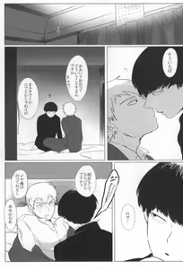 Page 12 of Yellow - preview thumbnail