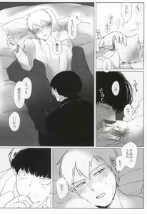 Page 13 of Yellow - preview thumbnail