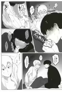 Page 14 of Yellow - preview thumbnail