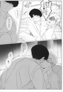 Page 17 of Yellow - preview thumbnail