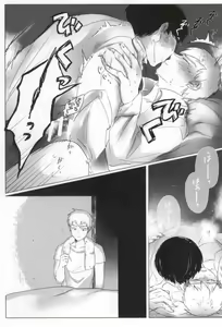 Page 20 of Yellow - preview thumbnail