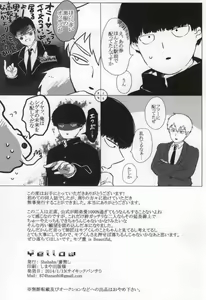 Page 23 of Yellow - preview thumbnail