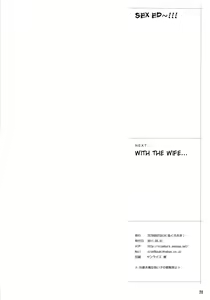 Page 27 of Wakuwaku Hoken Taiiku | Exciting Sex-Ed - preview thumbnail