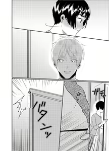Page 36 of まるっとにょた本田詰め - preview thumbnail