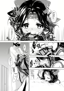Page 16 of Jintsuu to Arekore Shitai!! - preview thumbnail