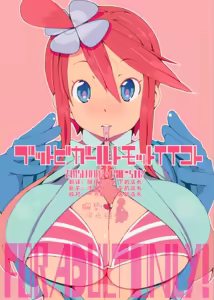 Page 2 of Buttobi Girl to Motto Ii Koto - preview thumbnail