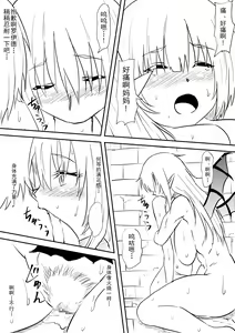 Page 20 of Onna Kishi no Okaa-san ga Kyouseiteki ni Kyuuketsuki-ka Saserarete Otosareru Hanashi - preview thumbnail
