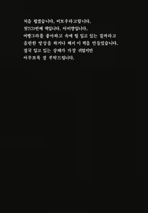 Page 4 of abi pan | 아비 빵 - preview thumbnail