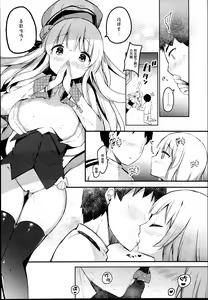 Page 11 of Koisuru Otome Cygnet-chan - preview thumbnail