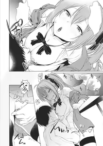 Page 11 of Kalina no Yokujou - preview thumbnail