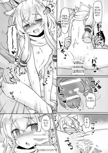 Page 16 of Little Old Lady | 리틀 올드 레이디 - preview thumbnail
