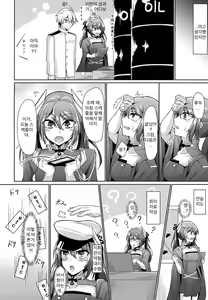Page 13 of Yuuki to Konjou to... | 용기와 근성과... - preview thumbnail