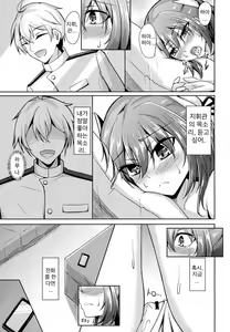 Page 10 of Yuuki to Konjou to... | 용기와 근성과... - preview thumbnail