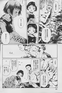 Page 134 of とおくしづかなうみのいろ 他 - preview thumbnail