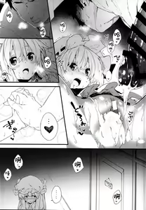 Page 17 of Flan-chan to Sukebe Suru Hon - preview thumbnail