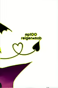Page 20 of miniBite - preview thumbnail