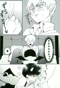 Page 10 of miniBite - preview thumbnail