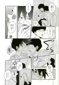 Page 12 of Strange After School - preview thumbnail