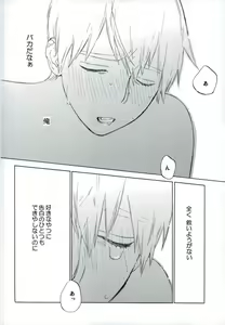 Page 11 of Reigen Arataka 28-sai, Deshi to OneShota Shichaimashite. - preview thumbnail