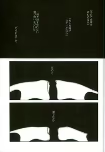 Page 10 of Reigen Arataka 28-sai, Deshi to OneShota Shichaimashite. - preview thumbnail