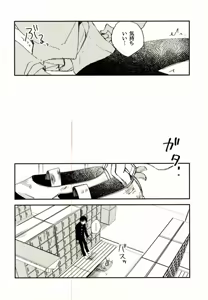 Page 11 of #FFFFFF - preview thumbnail
