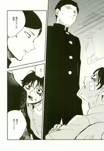 Page 27 of #FFFFFF - preview thumbnail