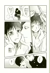Page 32 of #FFFFFF - preview thumbnail