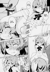 Page 22 of Kimi ga Kawaisugiru kara | 네가 너무 귀여우니까 - preview thumbnail
