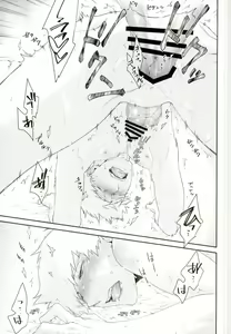 Page 13 of Yokujou Ekubo - preview thumbnail